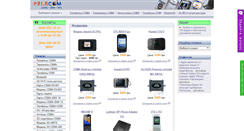 Desktop Screenshot of pele.com.ua